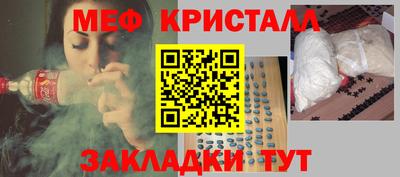 мефедрон VHQ Новодвинск