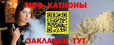 прущая мука Новозыбков