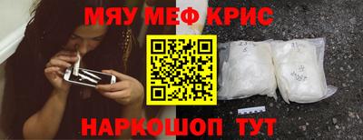 каннабис Новокубанск