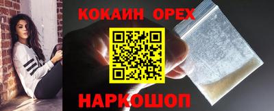 меф Обнинск