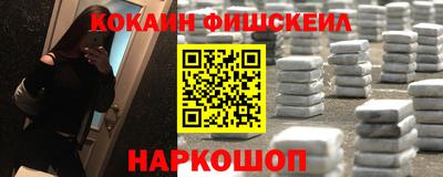 каннабис Новокубанск
