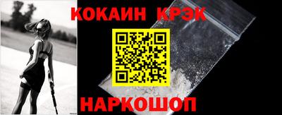 прущая мука Новозыбков