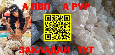 каннабис Новокубанск