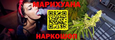 прущая мука Новозыбков
