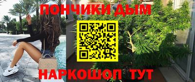 мефедрон VHQ Новодвинск