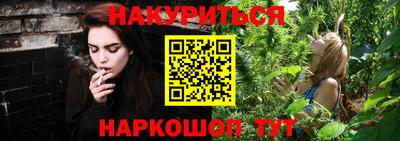 меф Обнинск