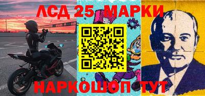 мефедрон VHQ Новодвинск
