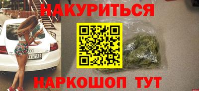 меф Обнинск