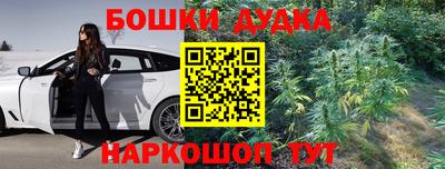 прущая мука Новозыбков