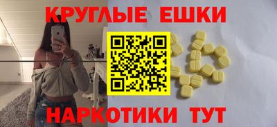 индика Обь