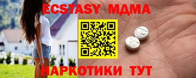 индика Обь