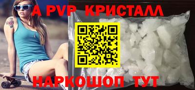ALPHA-PVP Нягань