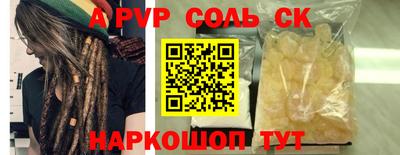 ALPHA-PVP Нягань