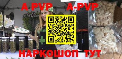 ALPHA-PVP Нягань