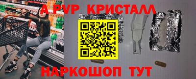 мефедрон VHQ Новодвинск