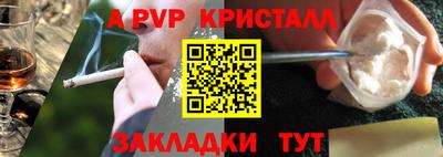 меф Обнинск