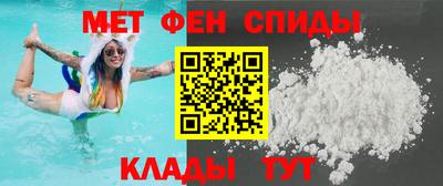 ALPHA-PVP Нягань