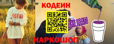 меф Обнинск