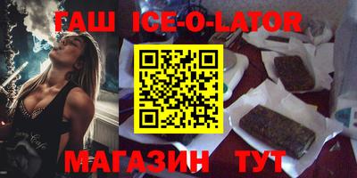мефедрон VHQ Новодвинск