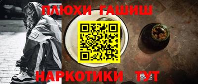 каннабис Новокубанск