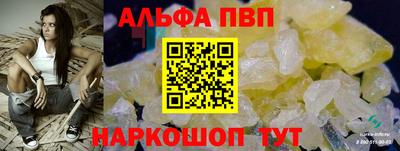 меф Обнинск