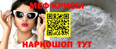 прущая мука Новозыбков