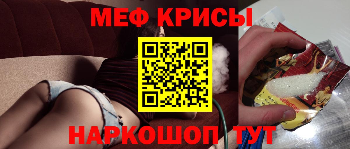 ГАШ  Конопля  Вход с VPN  COCAIN  МЕТАМФЕТАМИН  APVP СК   Героин  Ставрополь  ГАШИШ  Меф  
