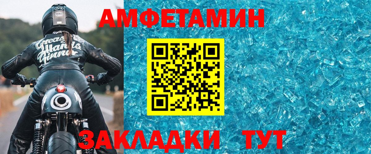 Ставрополь  МЕТАМФЕТАМИН пудра  Вход с VPN  МЕТАМФЕТАМИН пудра 