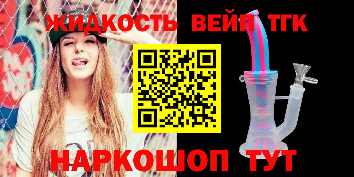 купить  сайты  Вход с VPN  Ставрополь  ТГК гашишное масло 