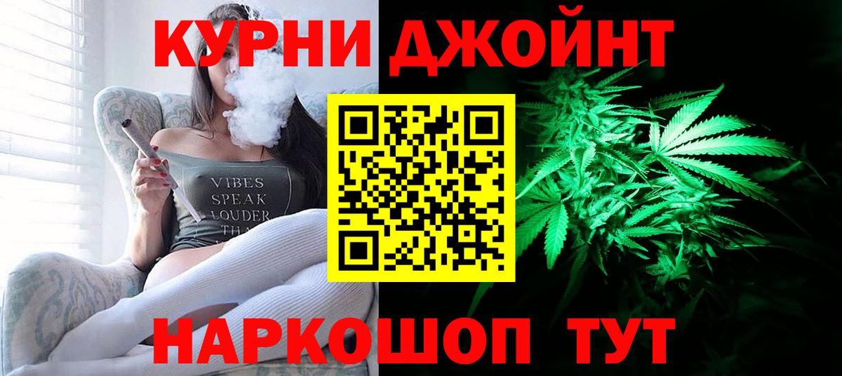 Марихуана семена  Каннабис SATIVA & INDICA  Вход с VPN  Ставрополь 